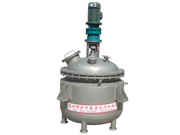 煙台反應釜